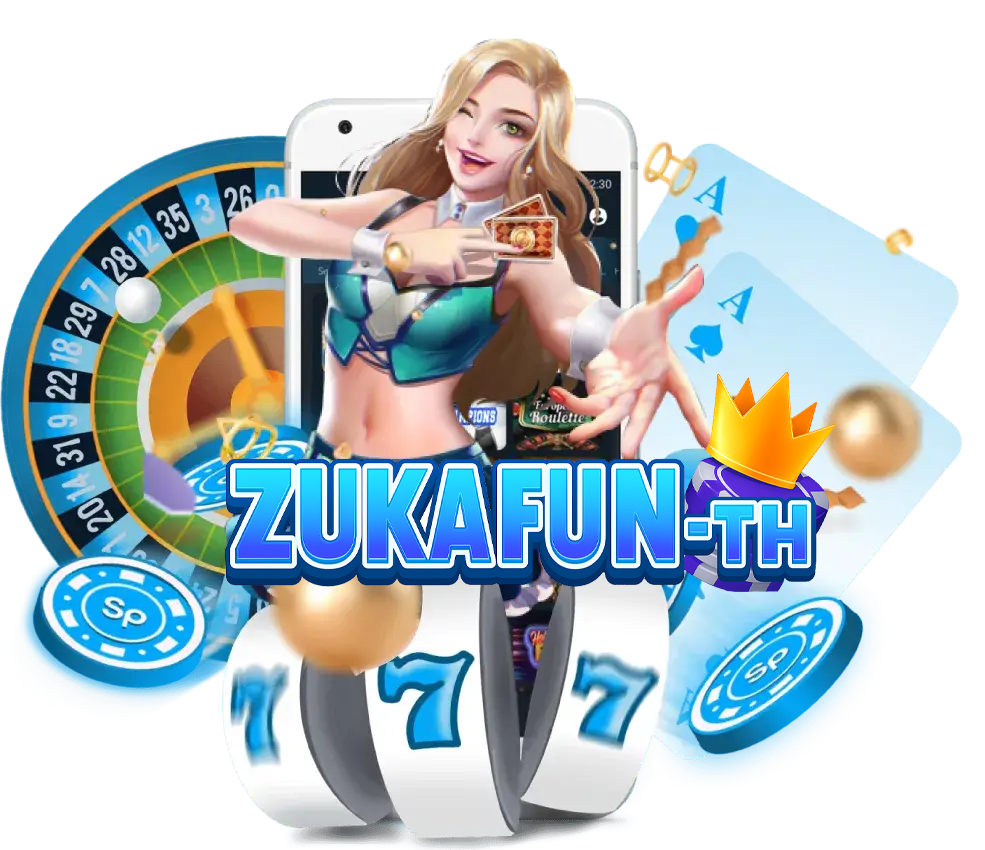zukafun ทางเข้า
